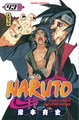 Naruto - T43