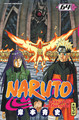 Naruto - T64