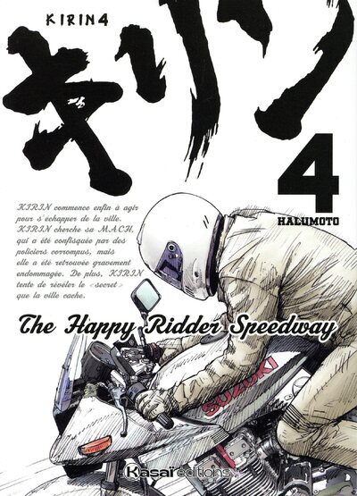 Kirin - The Happy Ridder Speedway - T04