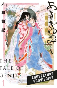 Asaki Yumemishi - Le Dit du Genji - T01