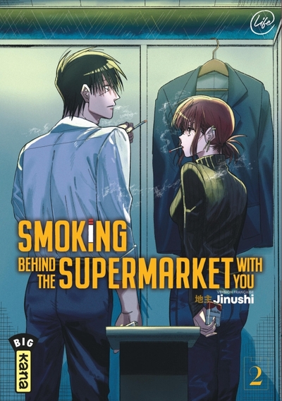 Smoking Behind the Supermarket with You - T02