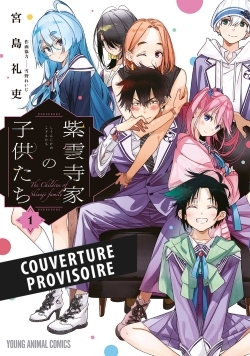 The Shiunji Family Children - T01