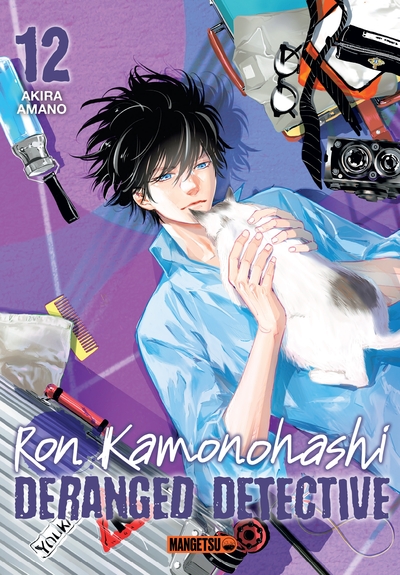 Ron Kamonohashi - Deranged Detective - T12