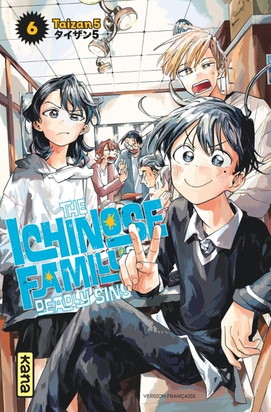 The Ichinose Family's - Deadly Sins - T06