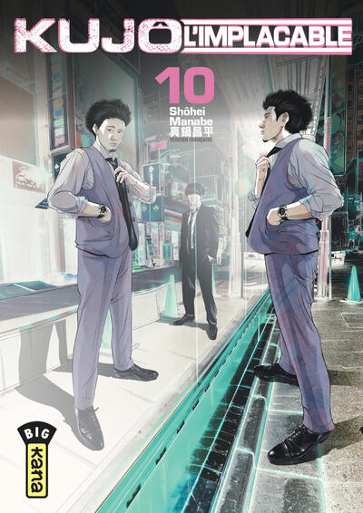 Kujô l'implacable - T10
