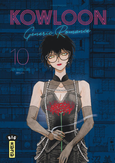 Kowloon Generic Romance - T10