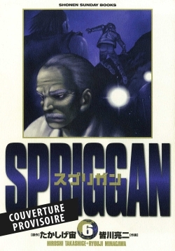 Spriggan - Perfect Edition - T06
