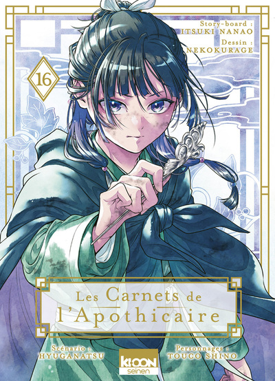 Les carnets de l'apothicaire - T16
