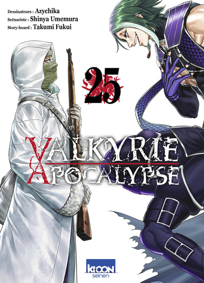 Valkyrie Apocalypse - T25