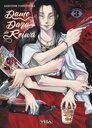 Dame Dara de Reiwa - T03