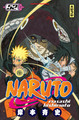 Naruto - T52