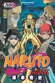 Naruto - T55