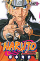 Naruto - T68