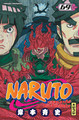 Naruto - T69