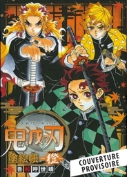 DEMON SLAYER - LIVRE DE COLORIAGE N 03 : ORANGE