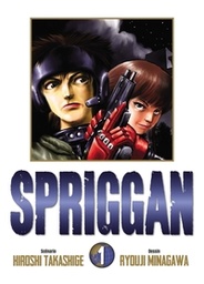 Spriggan - Perfect Edition - T01