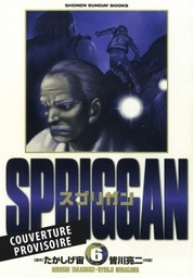Spriggan - Perfect Edition - T06