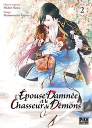 L'Épouse damnée et le chasseur de démons - T02
