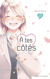 À tes côtés - T17