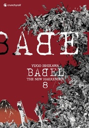 Babel - The New Hakkenden - T08