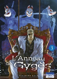 L'Anneau de Gygès - T03