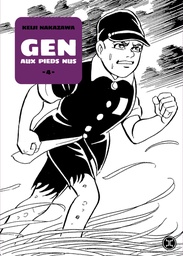 Gen aux pieds nus - T04