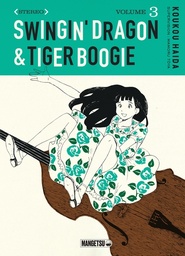 Swingin' Dragon & Tiger Boogie - T03