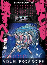 Sou Bou Tei - T05