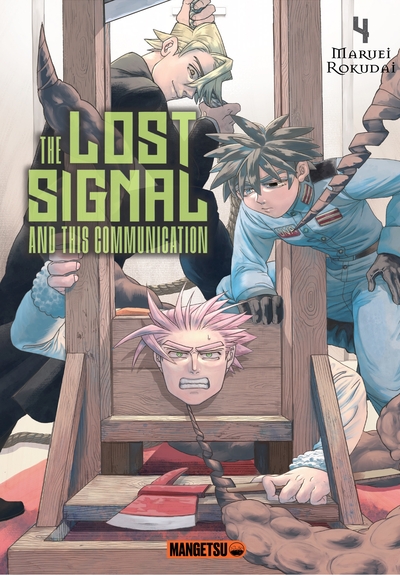 The Lost Signal and This Communication - T04