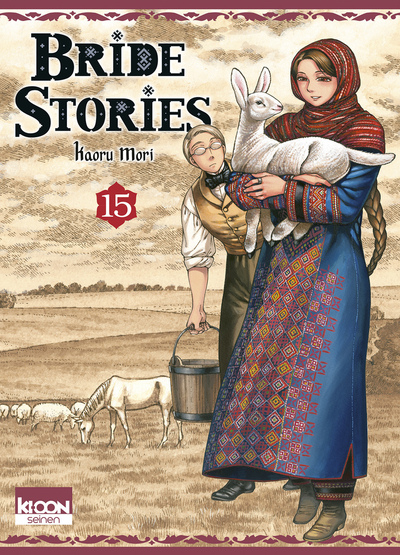Bride Stories - T15