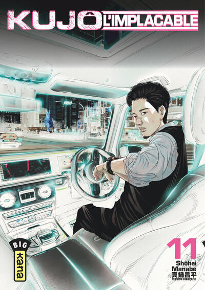 Kujô l'implacable - T11