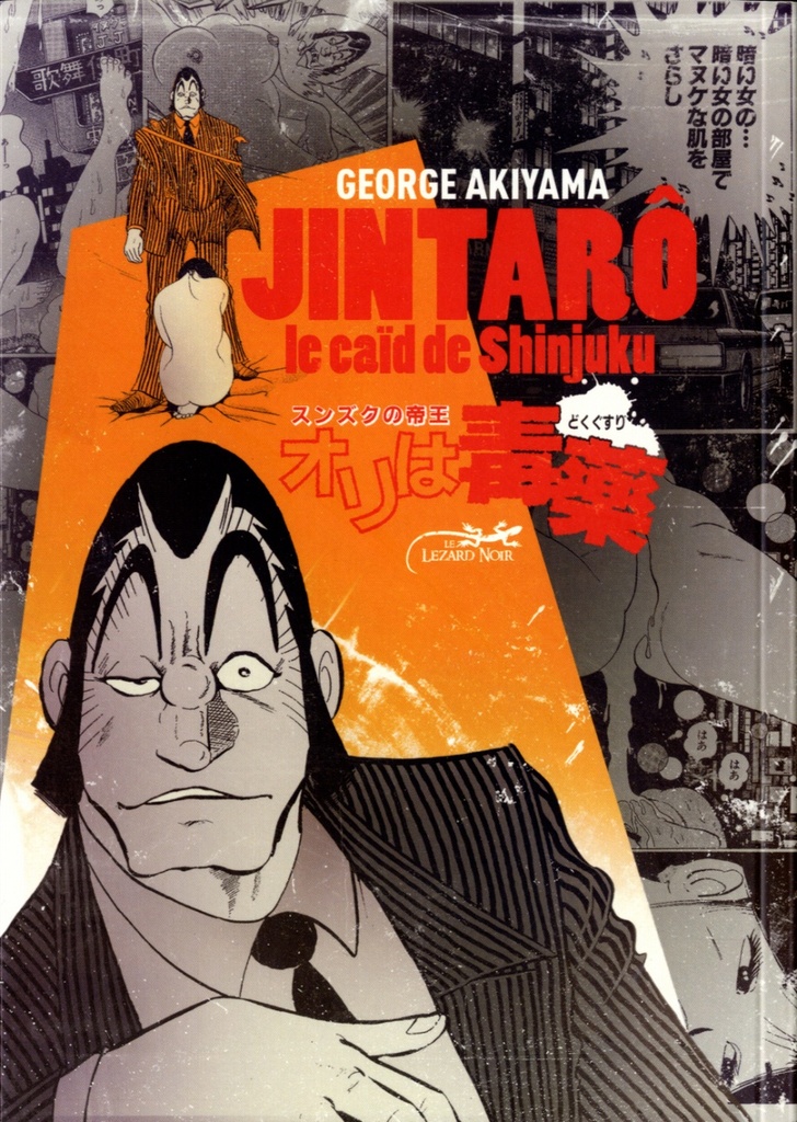 JINTARO, LE CAID DE SHINJUKU