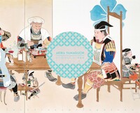 Akira Yamaguchi - Chroniques d'un Japon merveilleux