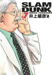 Slam Dunk - T07