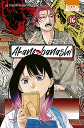 Akane-banashi - T16